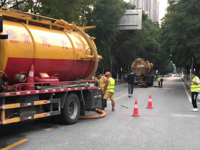 雨花区管道疏通 疏通下水道随叫随到