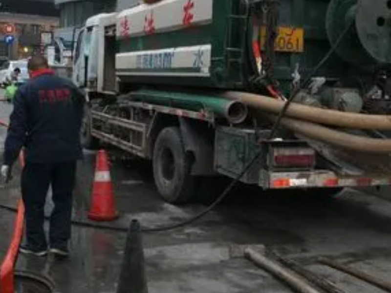 雨花15分钟到达价更优，疏通疑难下水道，马桶疏通